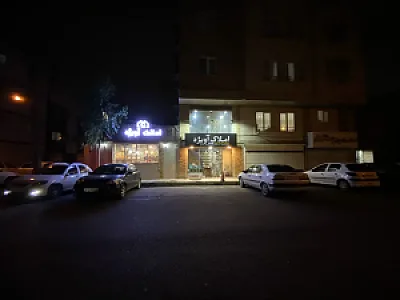 کارگزاری رسمی املاک آویژه