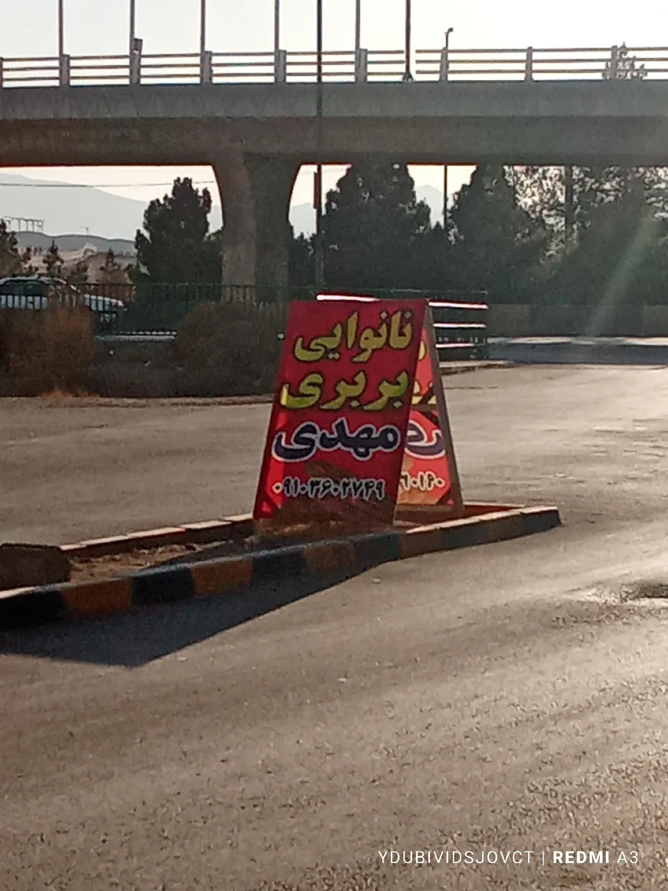 نانوایی بربری مهدی - تصویر 6