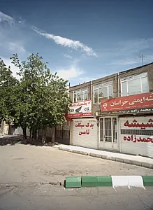 یدک سیکلت ثامن