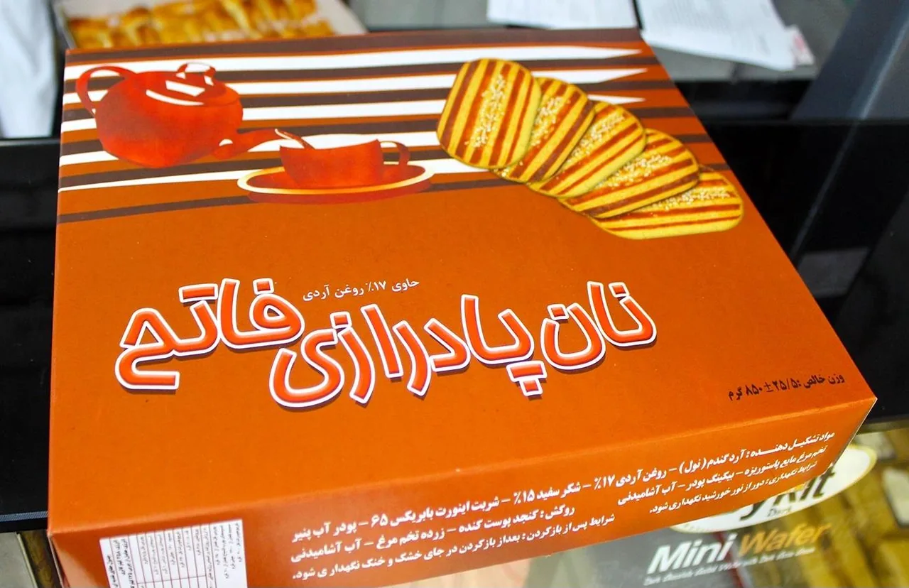 شیرینی و نان پادرازی فاتح - تصویر 5