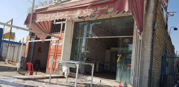 سوپر گوشت خلیج فارس