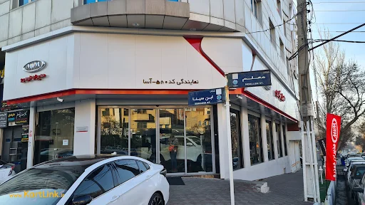 مدیران خودرو - ۵۵۰ آسا