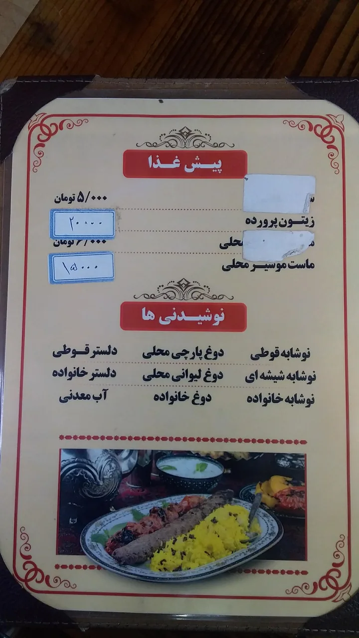 نان داغ کباب داغ شاهکار - تصویر 3