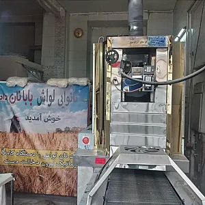 نانوایی لواش بابا نان داد