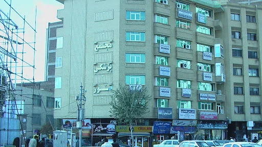 آزمایشگاه پاتوبیولوژی حکیم تبریز