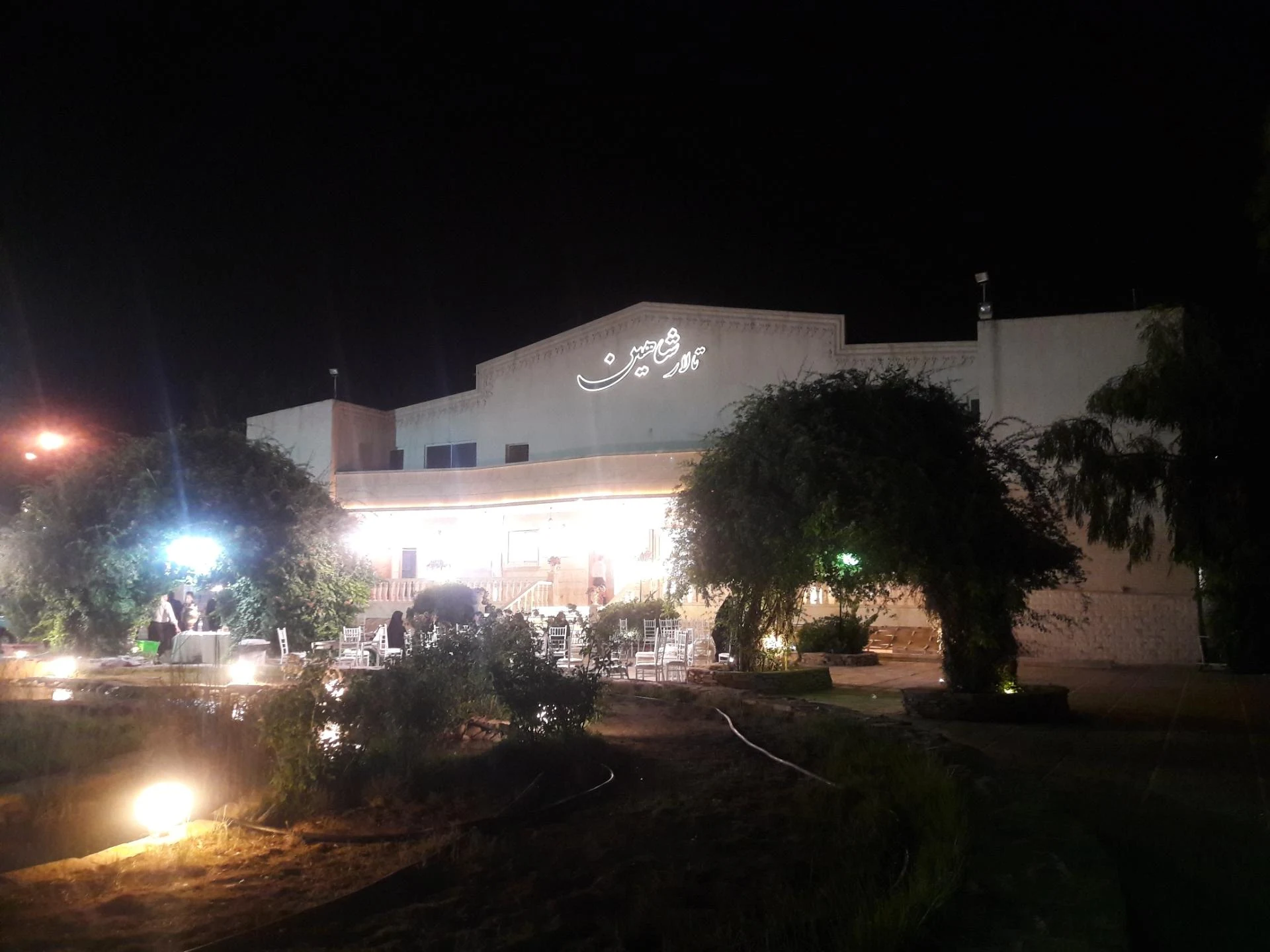 تالار جی