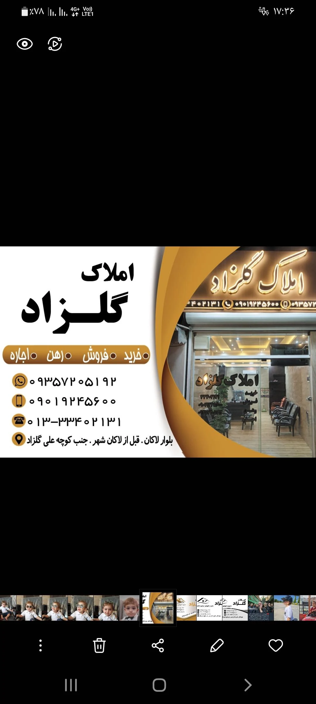 املاک گلزاد