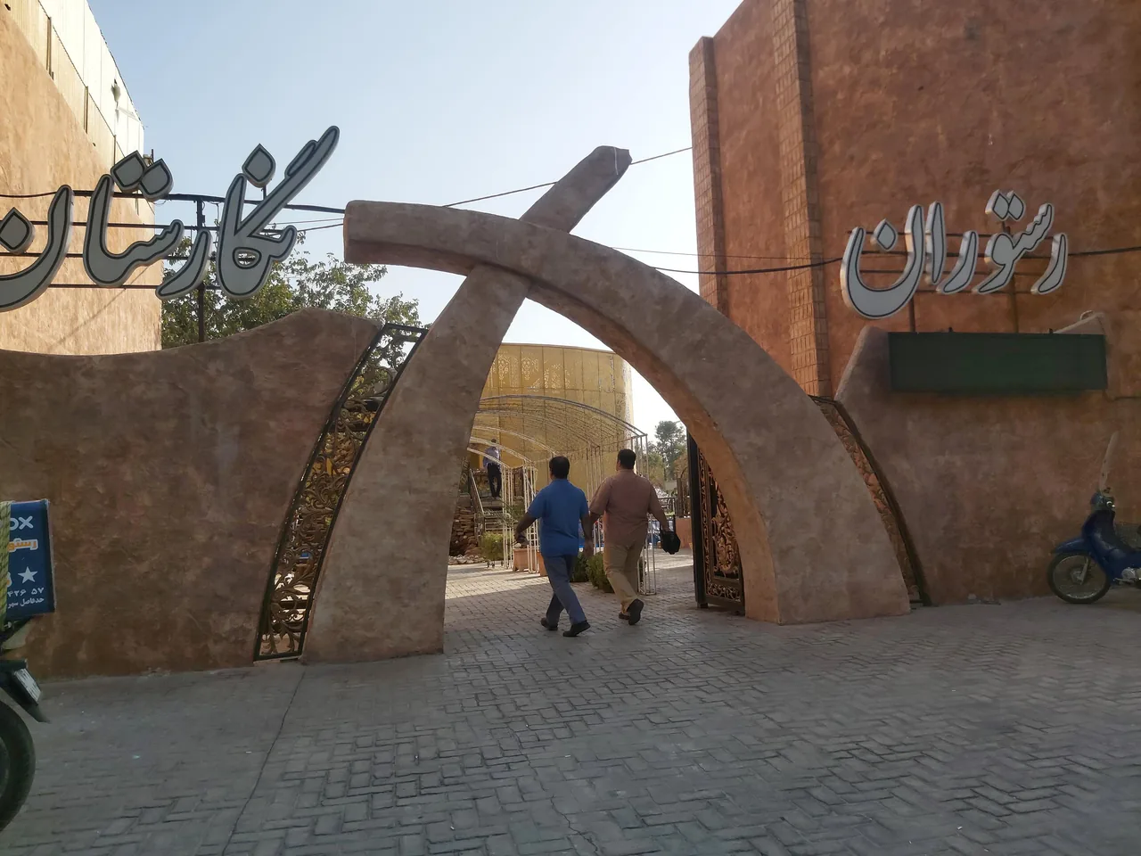 مجموعه پذیرایی نگارستان - تصویر 5