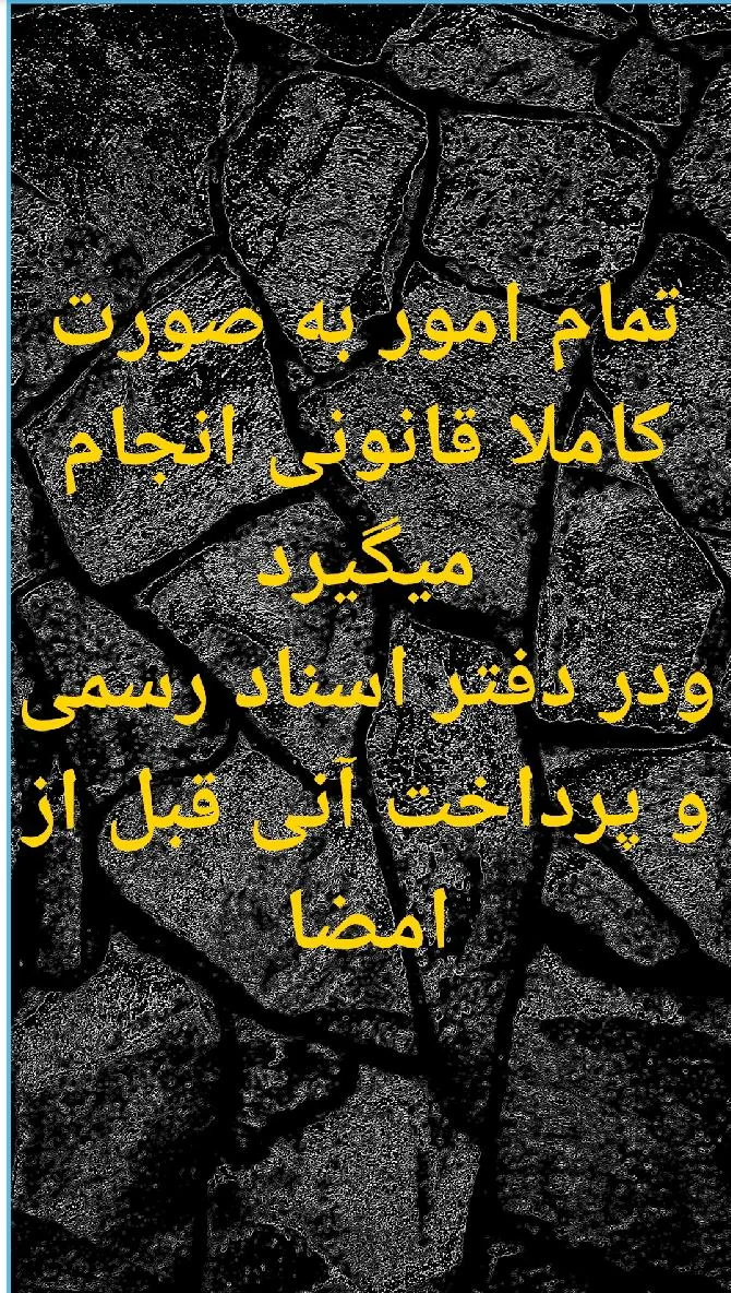 دفتر خرید وفروش حواله خودرو وخودرو صفر اسماعیلی