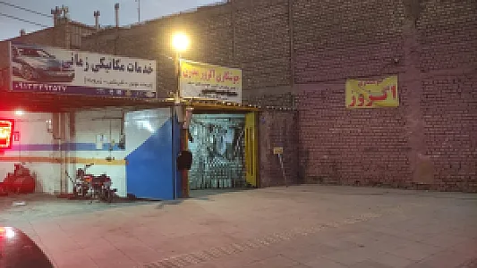 جوشکاری اگزوز مدرن