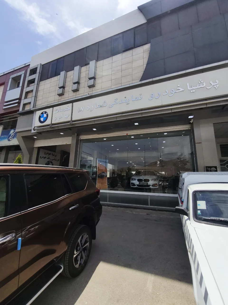 نمایندگی خدمات پس از فروش پرشیاخودرو - تصویر 2