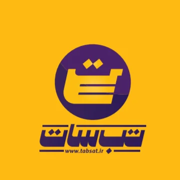 فروشگاه اینترنتی تب سات