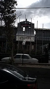 تالار قصر رضایی