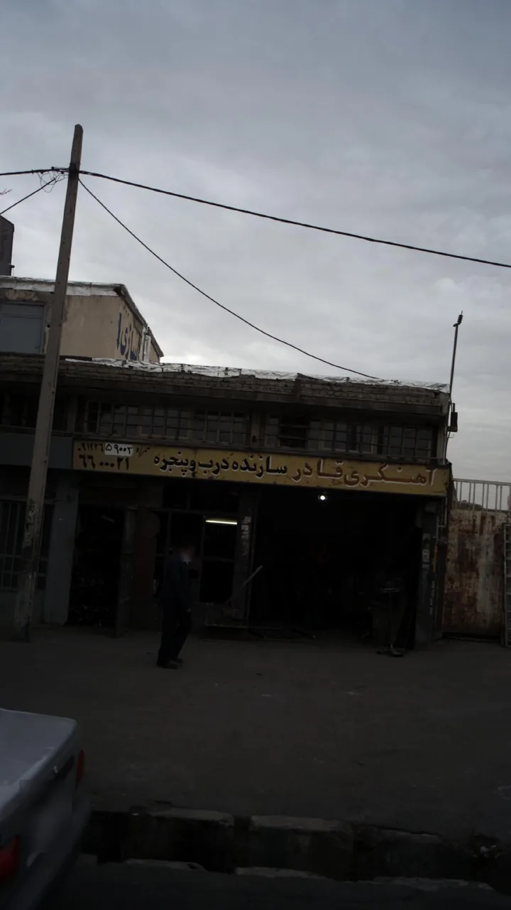 آهنگری قادر