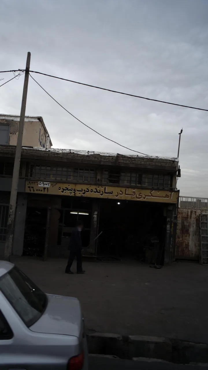 آهنگری قادر - تصویر 2
