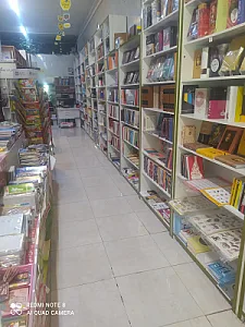کتاب فروشی گنج اصفهان