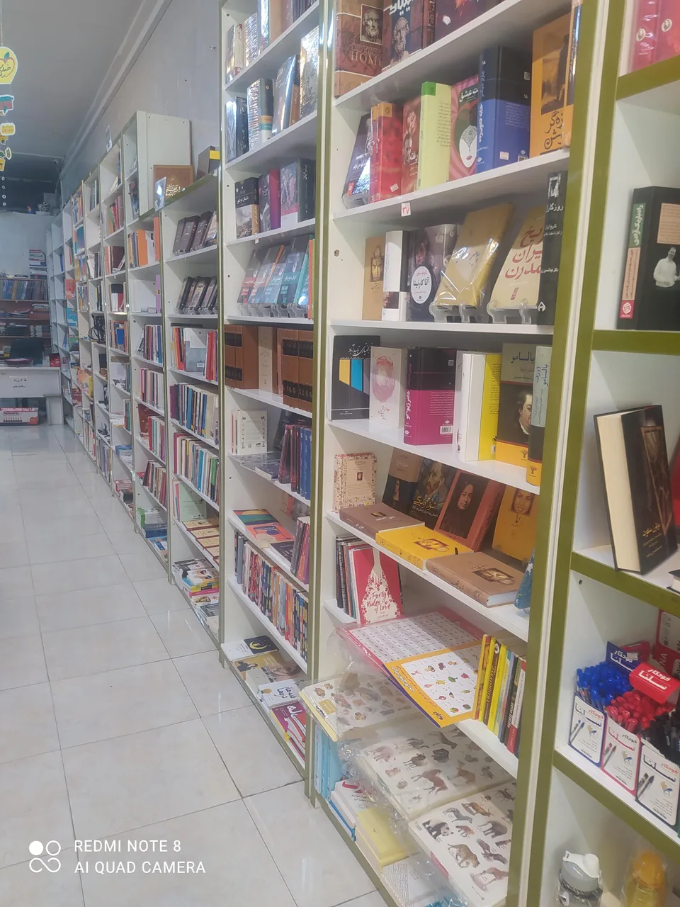 کتاب فروشی گنج اصفهان - تصویر 2