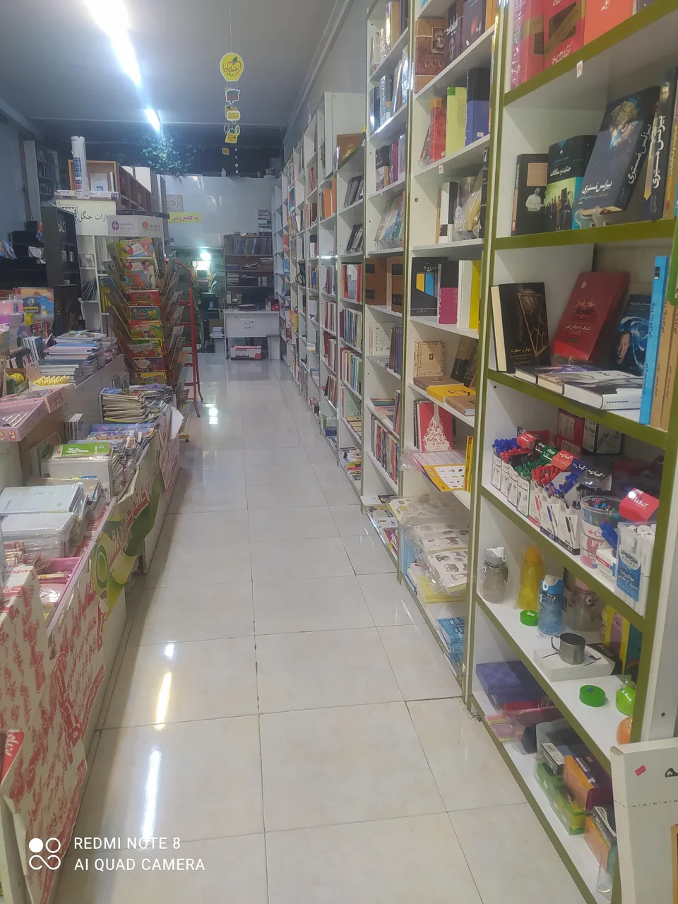 کتاب فروشی گنج اصفهان - تصویر 3