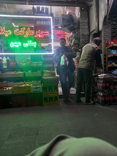 سوپر مارکت میلاد تبریز