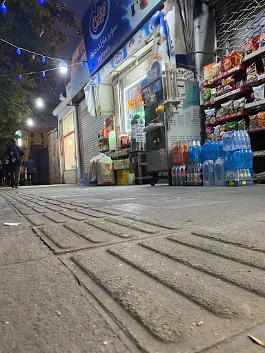 سوپر مارکت میلاد تبریز