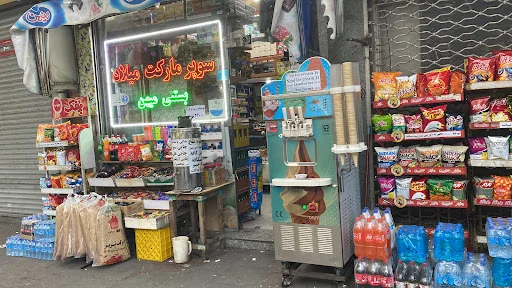 سوپر مارکت میلاد تبریز