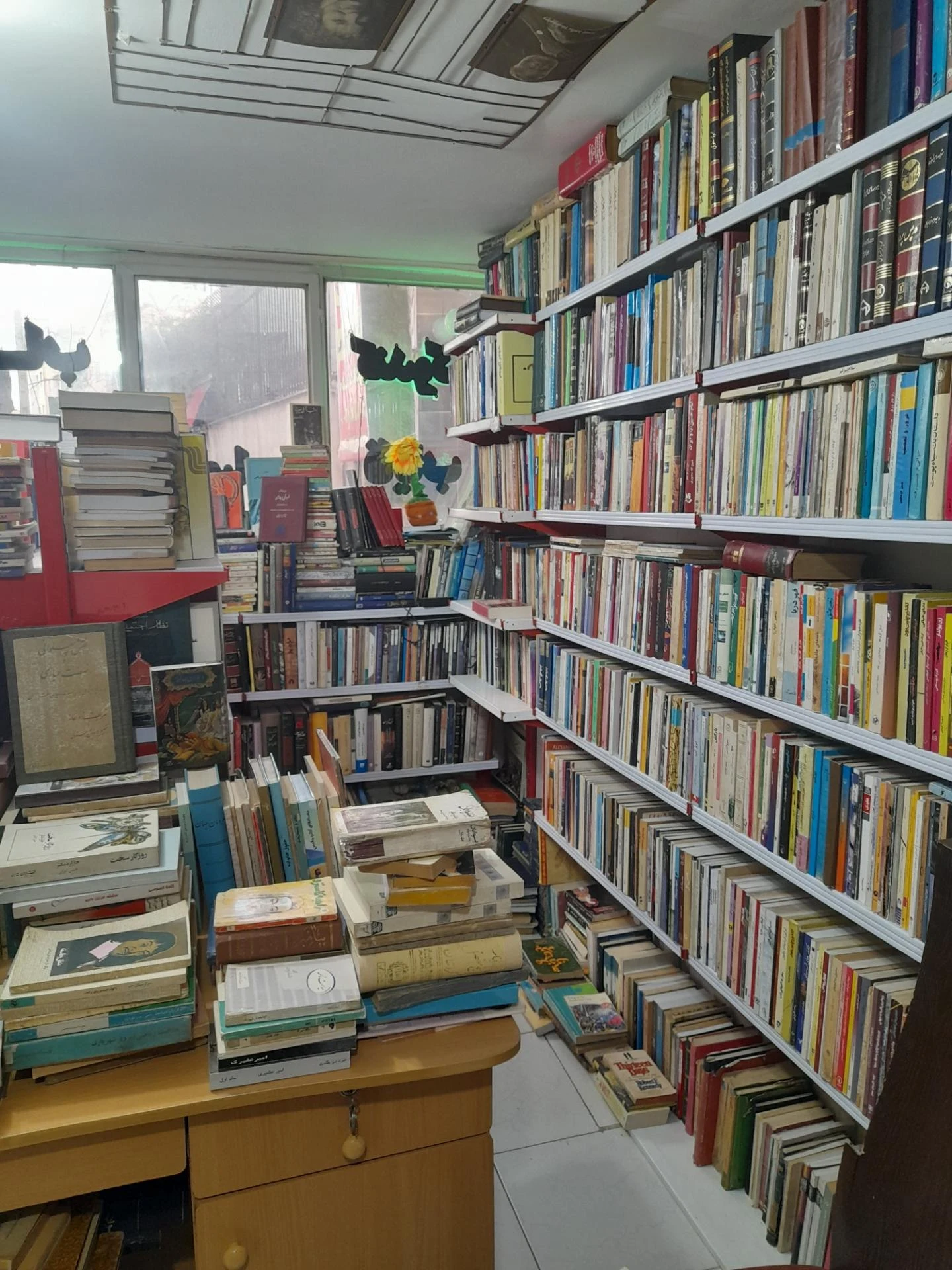 کتاب‌فروشی ایران