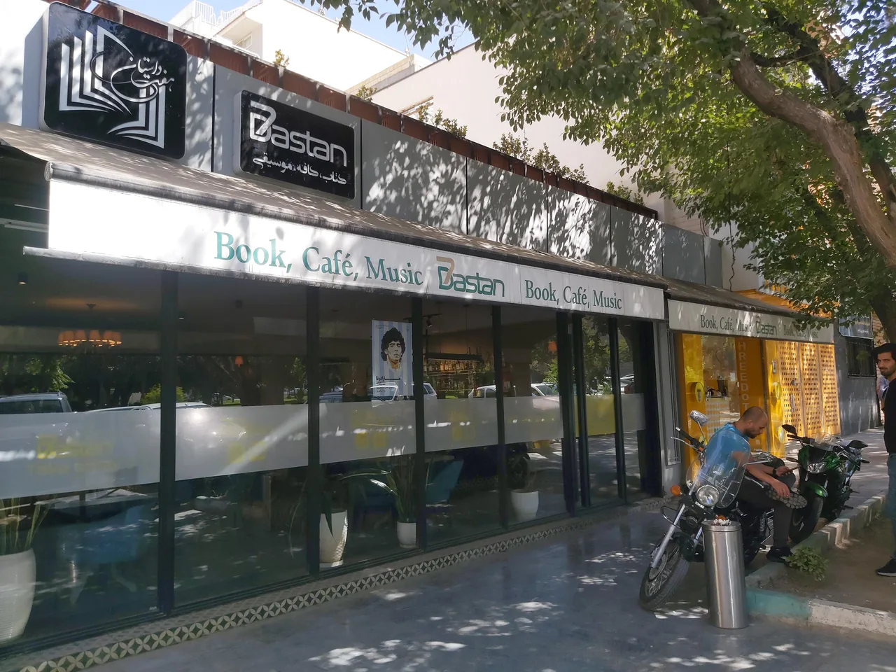 کتاب‌فروشی مجموعه هفت داستان - تصویر 4