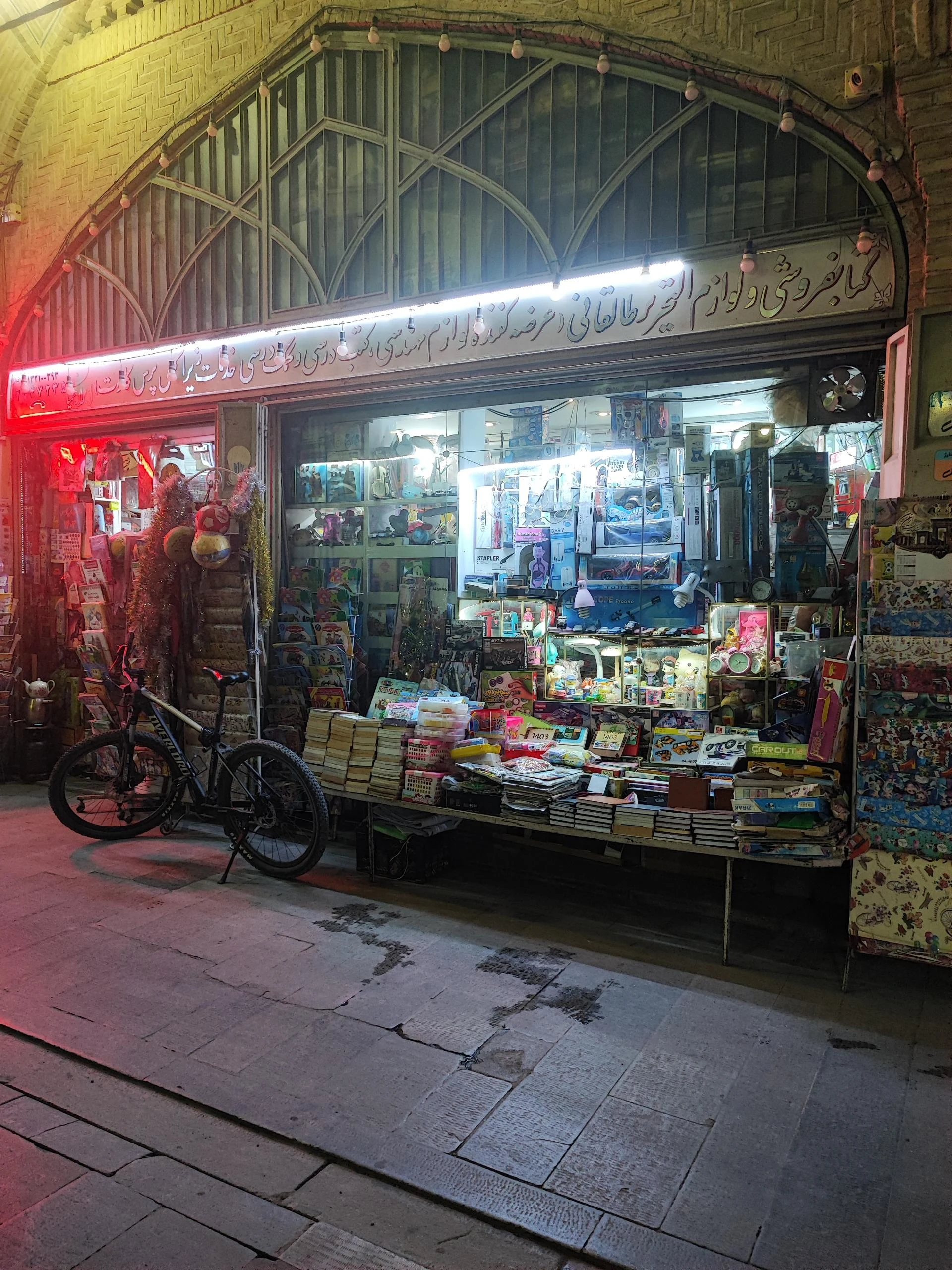 کتاب‌فروشی حکمت - تصویر 2