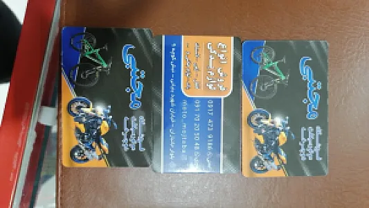 فروشگاه موتور سیکلت مجتبی