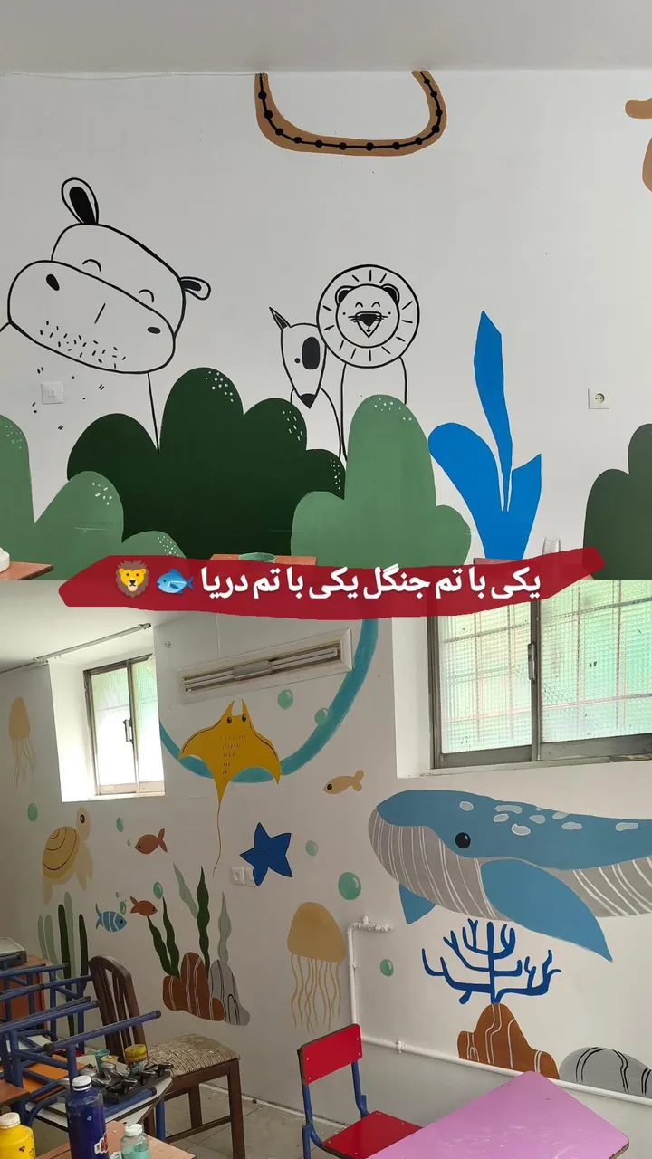 پیش دبستان و دبستان پسرانه فرهنگیان - تصویر 2