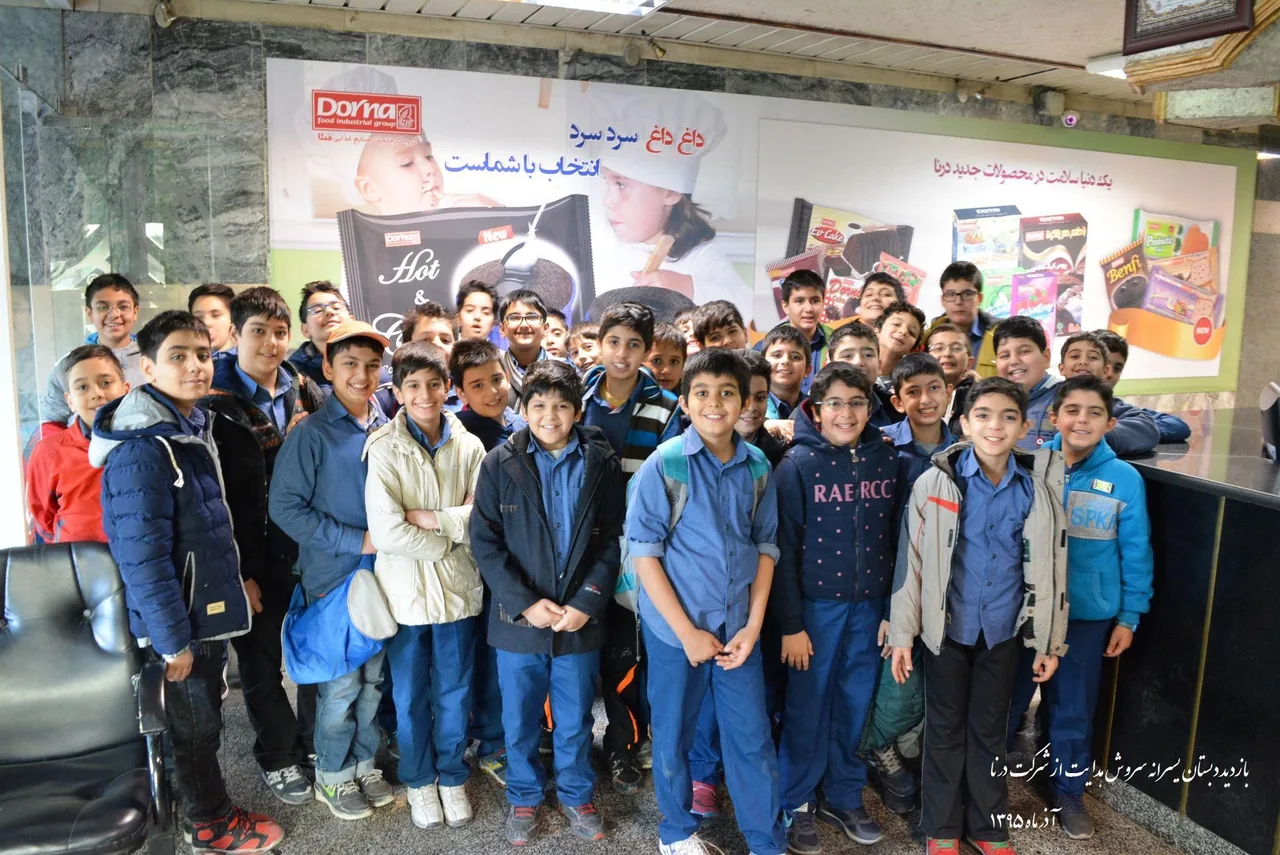 پیش دبستان و دبستان پسرانه غیر دولتی سروش هدایت - تصویر 3