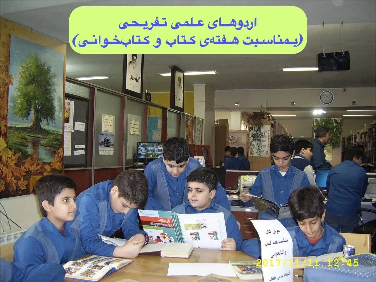 پیش دبستان و دبستان پسرانه غیر دولتی سروش هدایت - تصویر 4