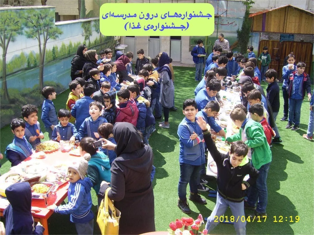 پیش دبستان و دبستان پسرانه غیر دولتی سروش هدایت - تصویر 5
