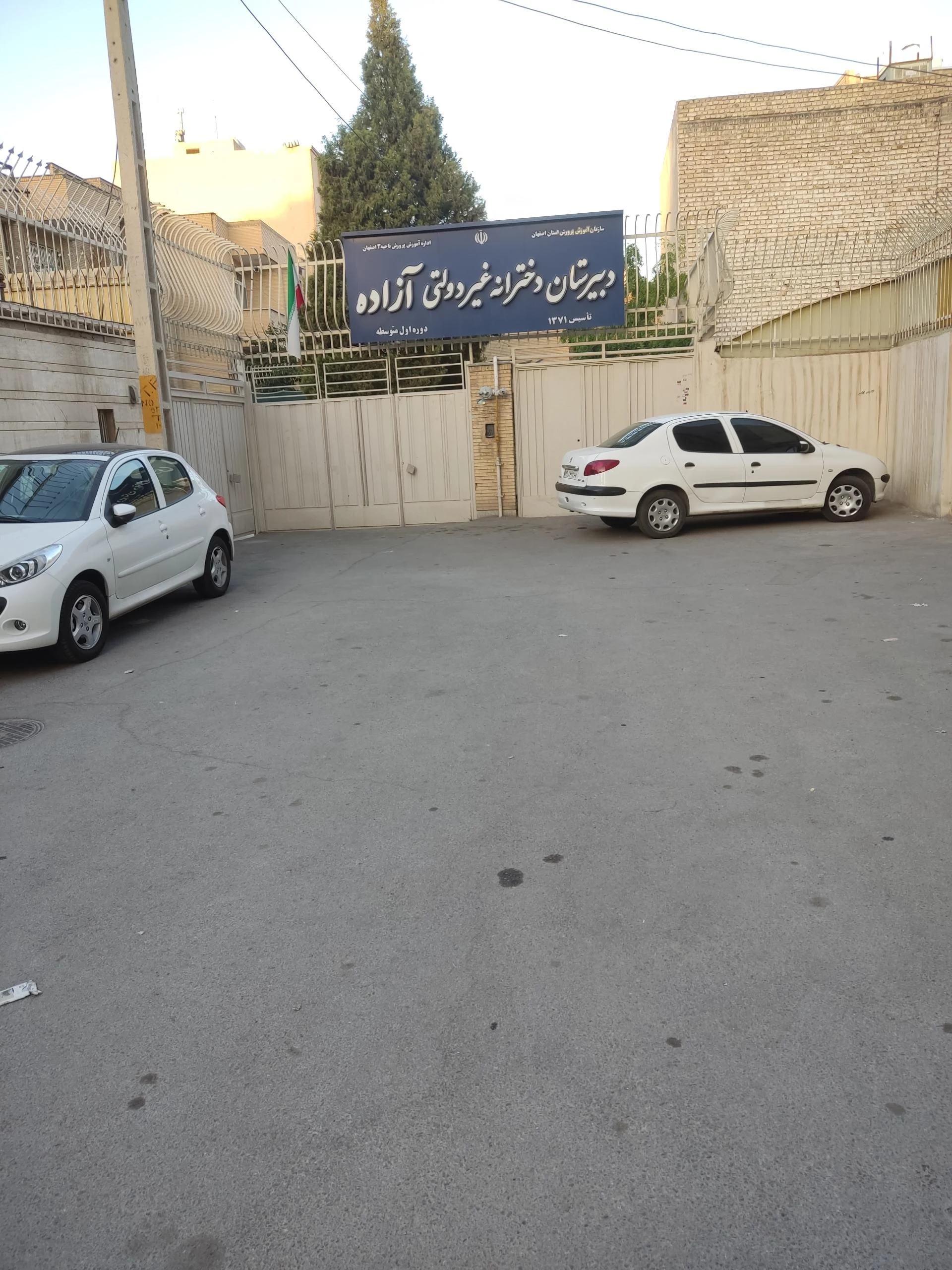 دبستان پسرانه ملل