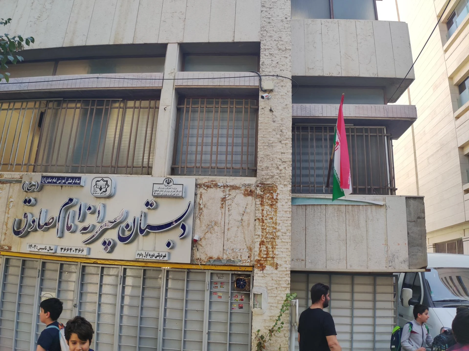 دبستان پسرانه ملل - تصویر 2