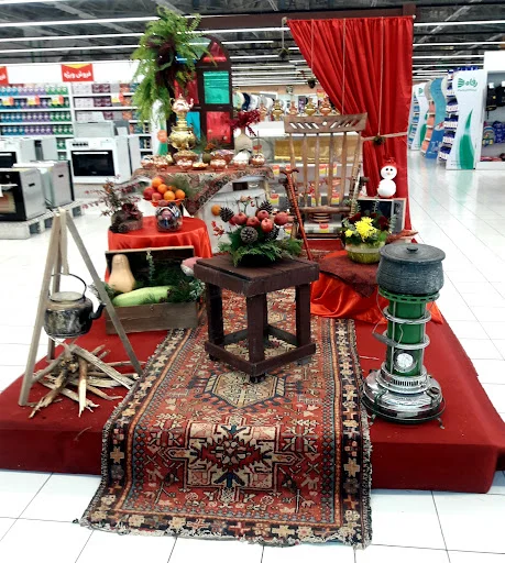 فروشگاه رفاه