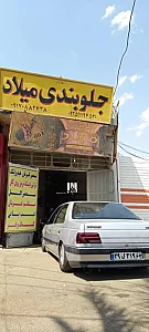 جلوبندی میلاد