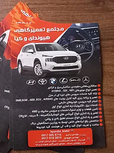 تعمیرگاه تخصصی گیربکس اتوماتیک سروستانی