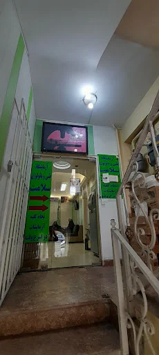 آزمایشگاه سلامت