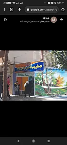 دبستان پسرانه قوام