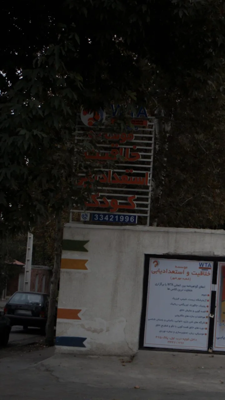 گروه صنعتی ارم، تولید درب و پنجره دوجداره