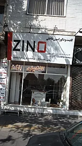کابینت و دکوراسیون داخلی زینو