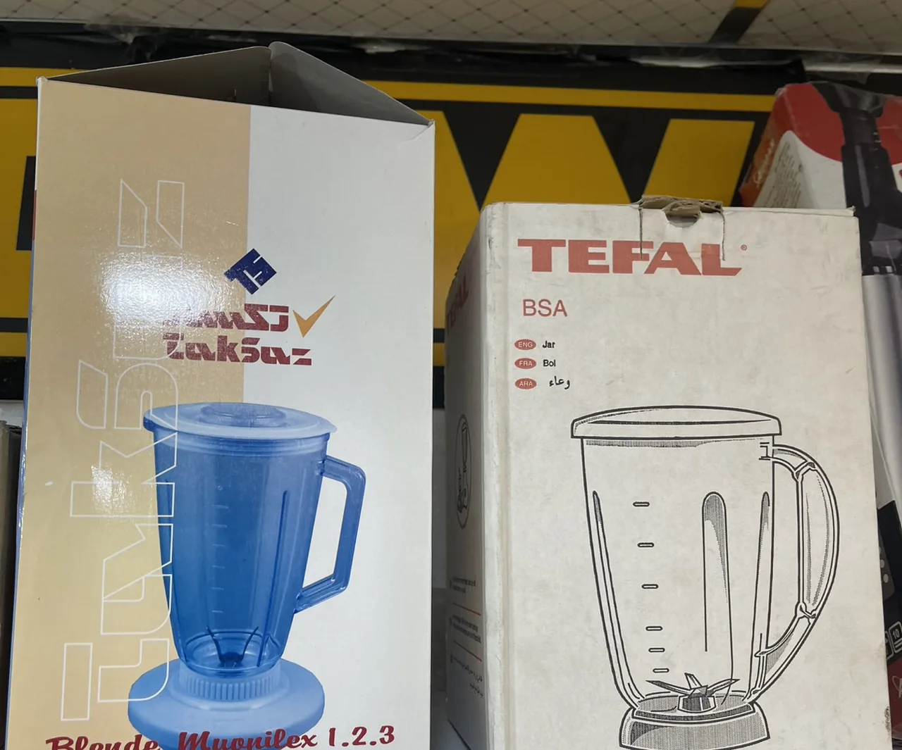 تعمیرگاه جارو برقی اصنافی - تصویر 4