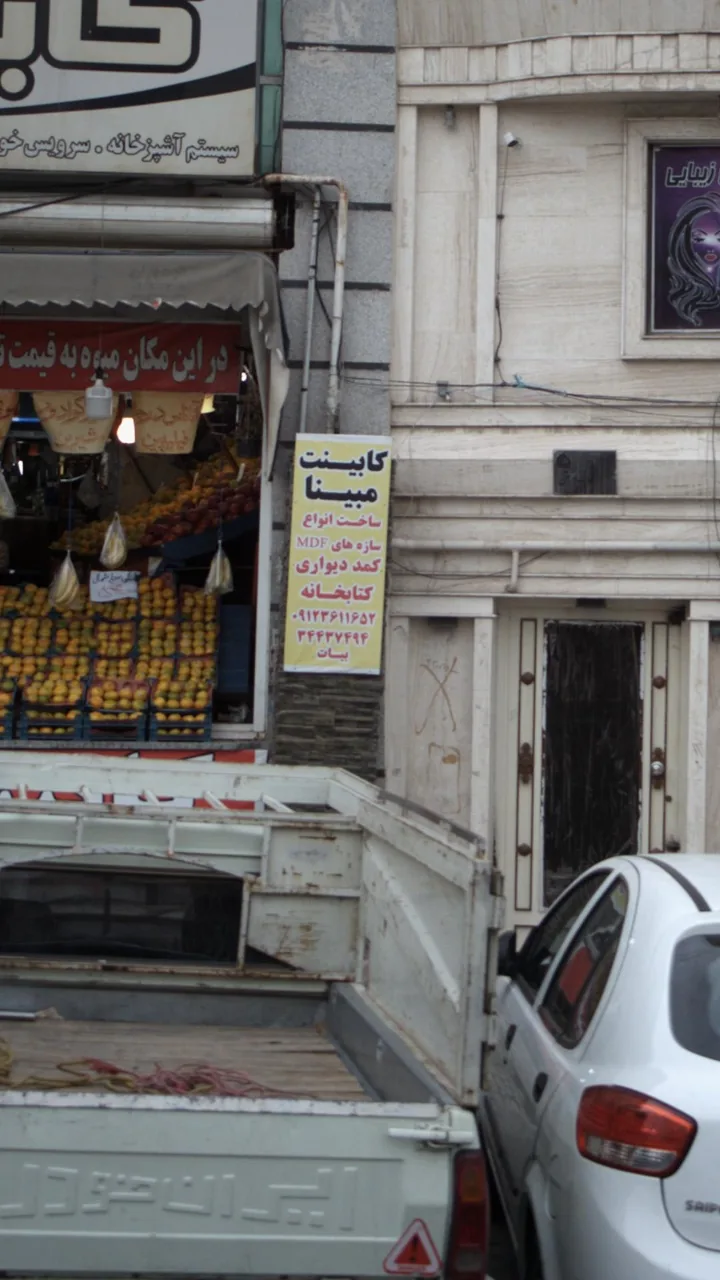 کابینت مبینا - تصویر 2