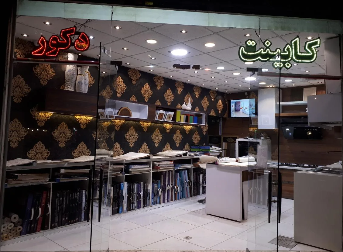 کابینت آرکا