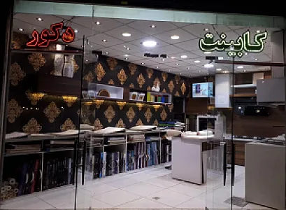 کابینت آرکا
