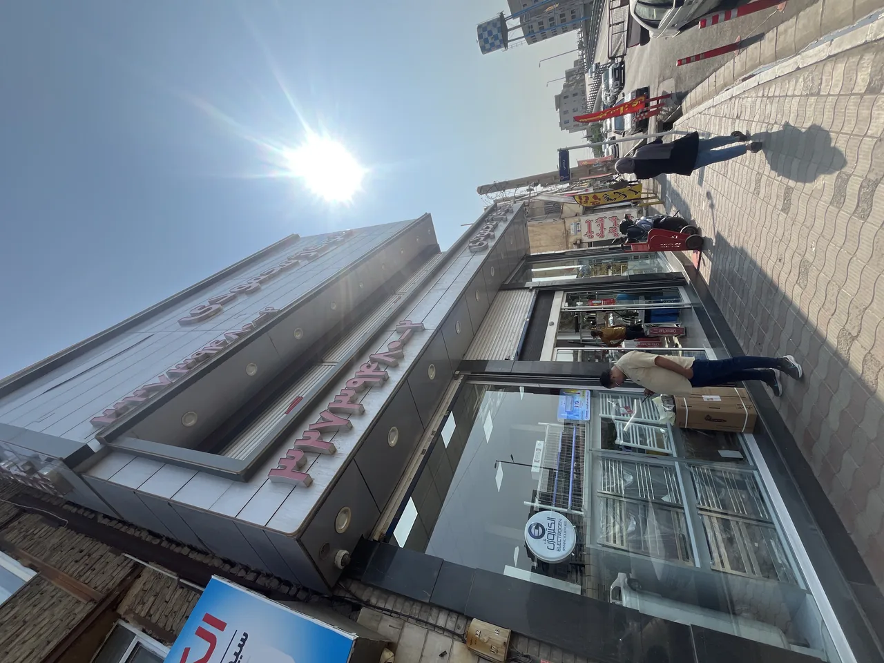شوفاژ محمودی