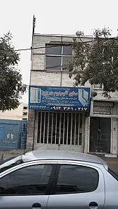 صنایع آلومینیوم مهریزی