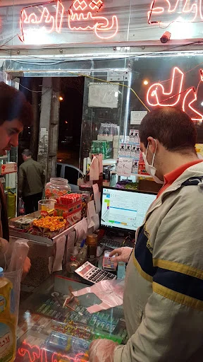 صدف مارکت تبریز