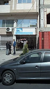 املاک امین